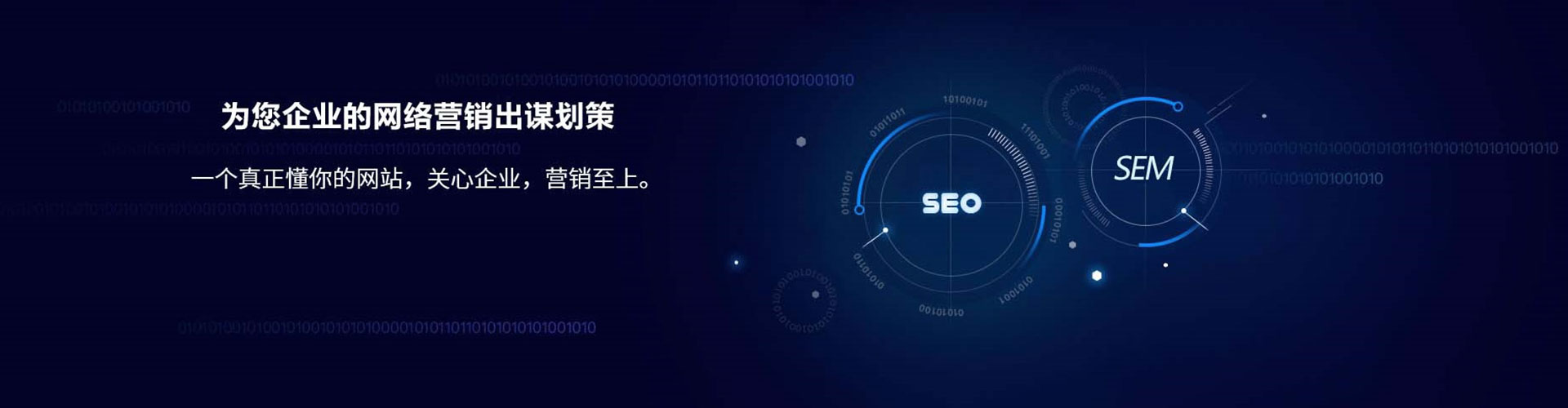 靖州知乎信息流